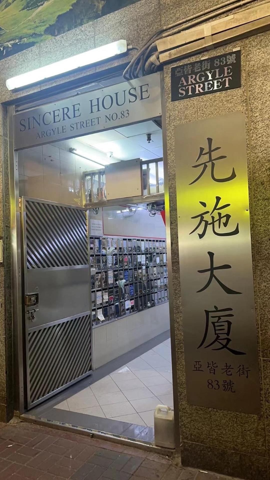 Johnson Hostel Hongkong Buitenkant foto